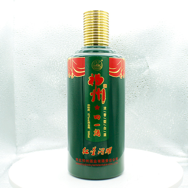 山东洋酒瓶